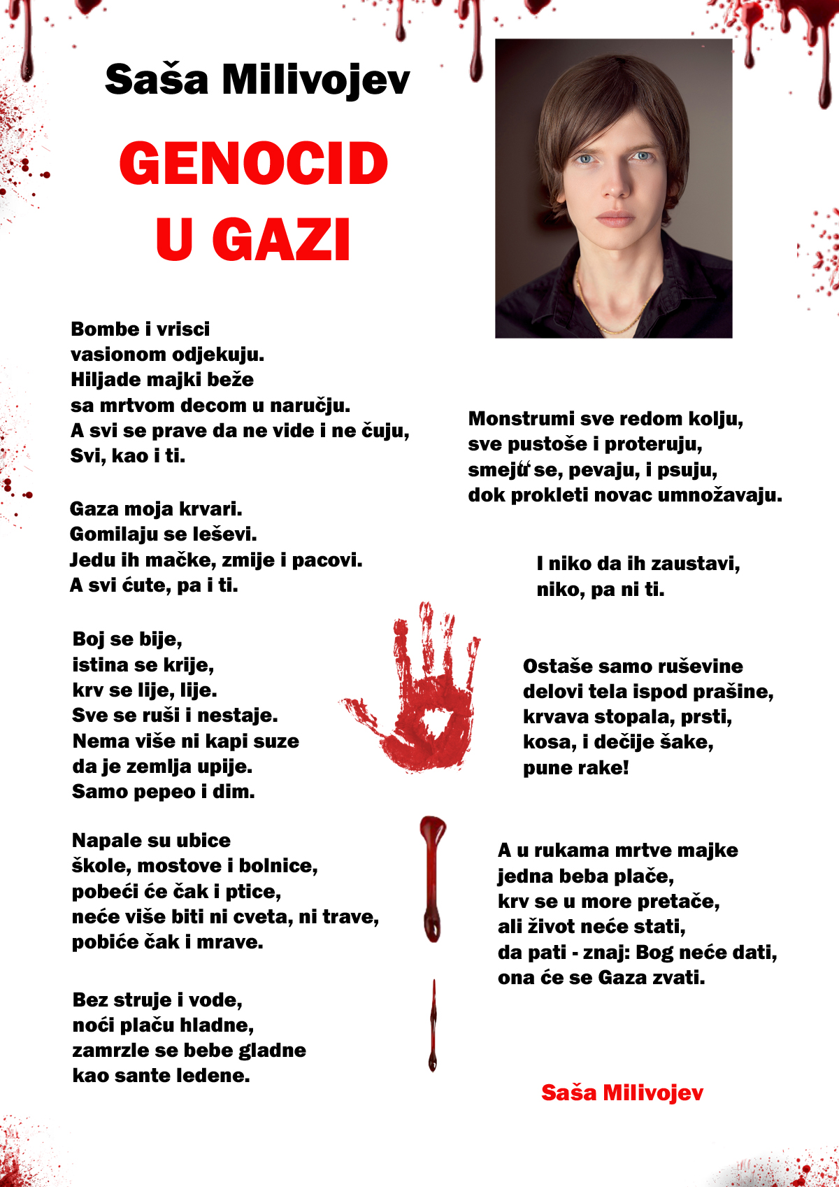 Saša Milivojev - GENOCID U GAZI
