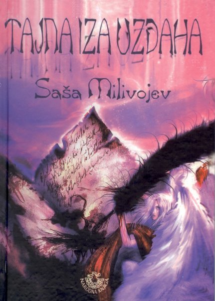 Saša Milivojev - THE SECRET BEHIND A SIGH
